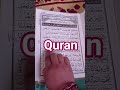 Quran Hassan рџ Ѓрџ Ќ Huashan Islamicvideo Shortsfeed Shorts Quran Hassan рџ Ѓрџ Ќ Huashan Islamicvideo Shortsfeed Shorts
