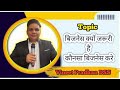 Business plan for new person      vineet pradhan dss