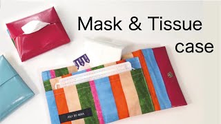 マスク＆ティッシュケースの作り方　／　How to sew a Mask & Tissue case！@AKKA EM STUDIO