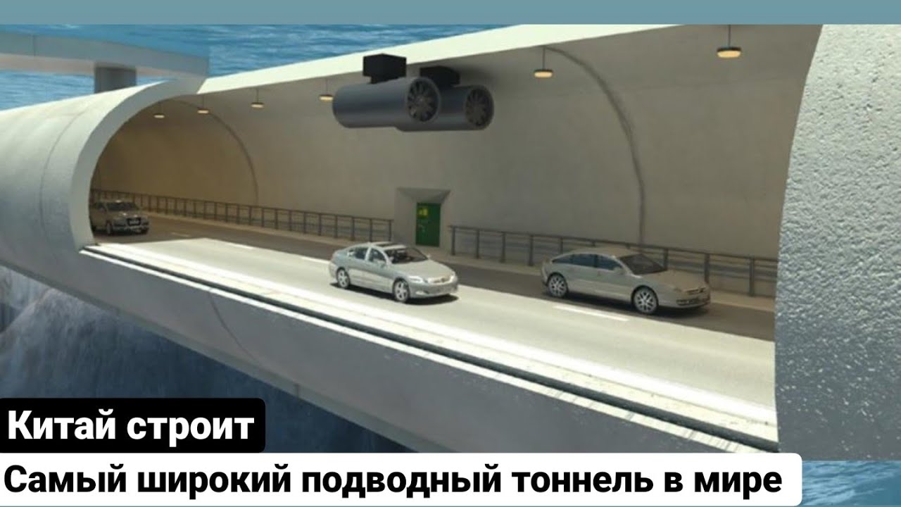 Китай строит машину времени
