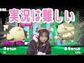 【初実況】叫びながら大好きなスプラトゥーン2をやります【口空いてる】