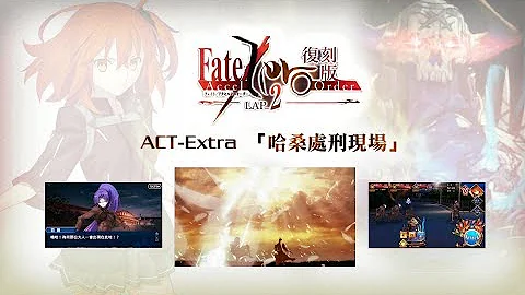 تحميل 種火半減