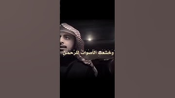 الحمدلله حمداً كثيراً طيباً مباركاً فيه🤎 #قرآن #اكسبلور #المصحف #لايك#quran #راحة_نفسية #قران#تلاوة