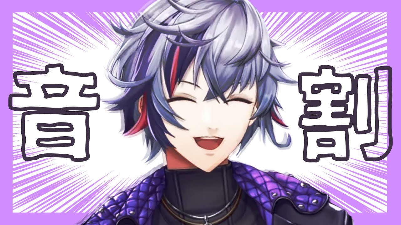 【音量注意】とにかくうるさい不破湊①【にじさんじ切り抜き】