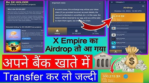 X Empire Airdrop Withdrawal In Bybit, Bitget, OKX, Ebi Exchange | X Empire Token Withdraw Kaise Kare