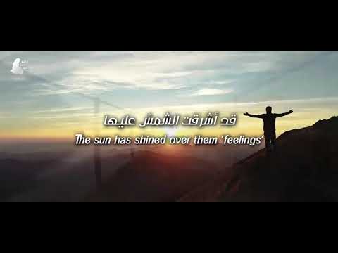 نشيد نعيم آيات القرآن وحلقات الذكر 