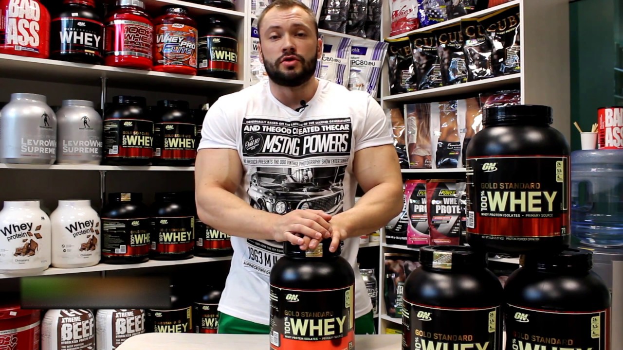WHEY GOLD STANDARD
