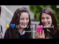 اجمل اغاني عن الاصدقاء احلى ايام بحياتك اجمل اغاني عن الاصدقاء احلى ايام بحياتك