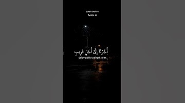 #قرآن كريم اكتب شئ تؤجر عليه الرحمن #راحة_نفسية#استخدموا الصوت سبحان الله وبحمده سبحان الله العظيم٩٠
