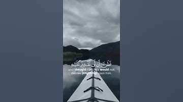 اكتب شيء تؤجر عليه ♥️💬👇•‎القارئ اسلام صبحي The reader Islam sobhi🎙
