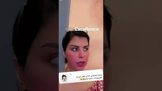 شمس القسط الهندي ونقص الهرمونات screenshot 4