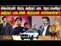 சிங்கப்பெண் சிறப்பு அதிரடிப் படை தொடக்கவிழா.. அதிரடிப் படையின் சிறப்புகள் என்னென்ன? | CM Vijay
