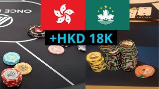 Short Hong Kong and Macau Poker Trip screenshot 5