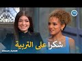 الظهور الاول لـ شخصية هند الحقيقة من مسلسل حكاية هند صاحبة السعادة 