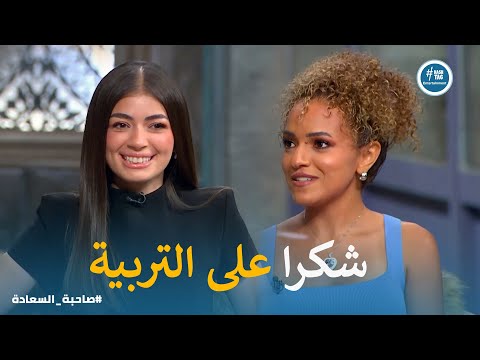 الظهور الاول لـ شخصية هند الحقيقة من مسلسل حكاية هند صاحبة السعادة