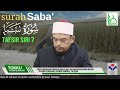 Tafsir Surah Saba