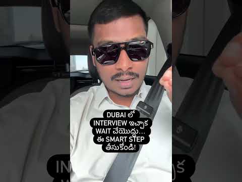 Dubai Interview Tips 🔥 After Interview Do This Smart Step on LinkedIn #dp_from_dubai #dubai