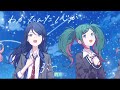 【Project Sekai】[中文字幕]2DMV《インテグラル/Integral》Leo/need