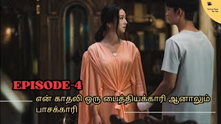 Episode 4 & 5 |செமையான KOREAN Drama|Its ok not to be ok Netflix| VOJ |VoiceOverbyJay |tamilvoiceover