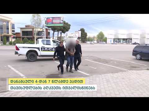 შინაგან საქმეთა სამინისტრომ ქვემო ქართლში უკანონო ცეცხლსასროლი იარაღი და საბრძოლო მასალა ამოიღო