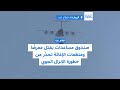 صندوق مساعدات يقتل ممرضًا في غزة ومنظمات الإغاثة تحذّر من خطورة الإنزال الجوي