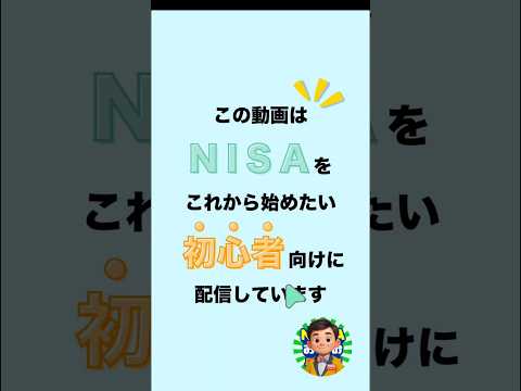 【資産運用シミュレーション】月1万円の積立を20年継続するといくらになる？