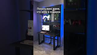 Номад не просто стол, это кайф от игры #геймер #gaming #номад #gamingsetup #gameroom