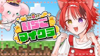 莉犬くん【すとぷり】の配信のサムネイル画像