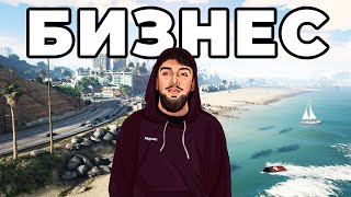 НОВЫЙ БИЗНЕС. ОТКРЫТИЕ КЕЙСОВ на 75.000 МАДЖЕЙ на GTA 5 MAJESTIC RP