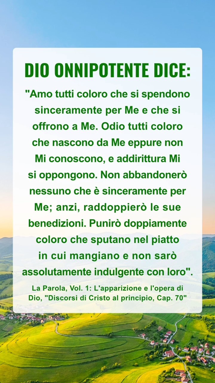 Leggi le parole di Dio e inizia un nuovo giorno
