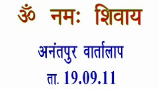 vcd1537 ✴️ इच्छा - मात्ररम् - अविद्या ✴️