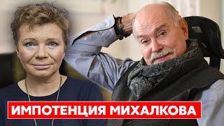 Ларина: Михалков потерял талант