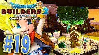 ついに大樹が完全に成長！？大農園の完成だ！『ドラゴンクエストビルダーズ2』を実況プレイpart19【ドラクエビルダーズ2】