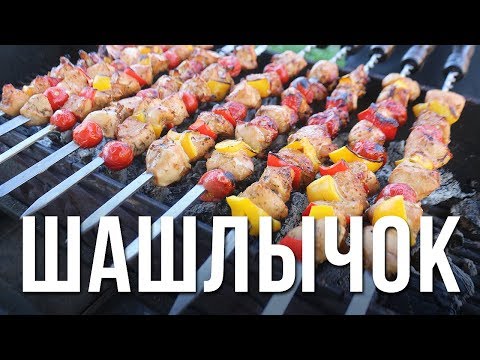 Видео рецепт Шашлык из куриного филе на мангале