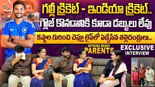Cricketer Nitish Reddy Journey | Nitish Kumar Reddy Parents Exclusive Interview | @ManamTvOfficial