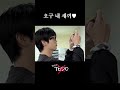 오구 내 새끼♥
