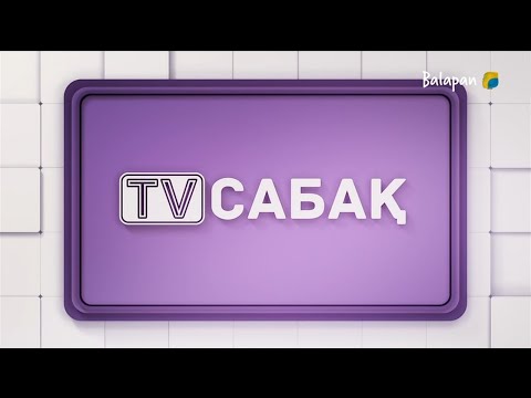 Бейне: Никель тізбегін күту – бөлме өсімдіктерін өсіру туралы біліңіз