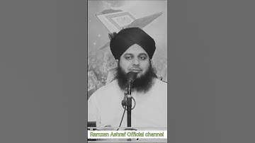 #Ayatul #Kursi #ki #fazilat #peer #ajmal Raza #Ramzan #Ashraf #Official #viral #islamicvideo