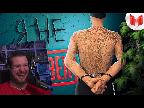 GTA 5 Roleplay - Я не виновен | РЕАКЦИЯ НА МАРМОКА