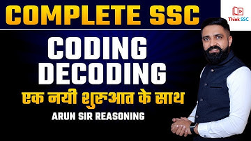 REASONING | Coding Decoding Class -01 |COMPLETE SSC,CGL ,CPO ,CHSL ,MTS ETC By Arun Sir Reasoning