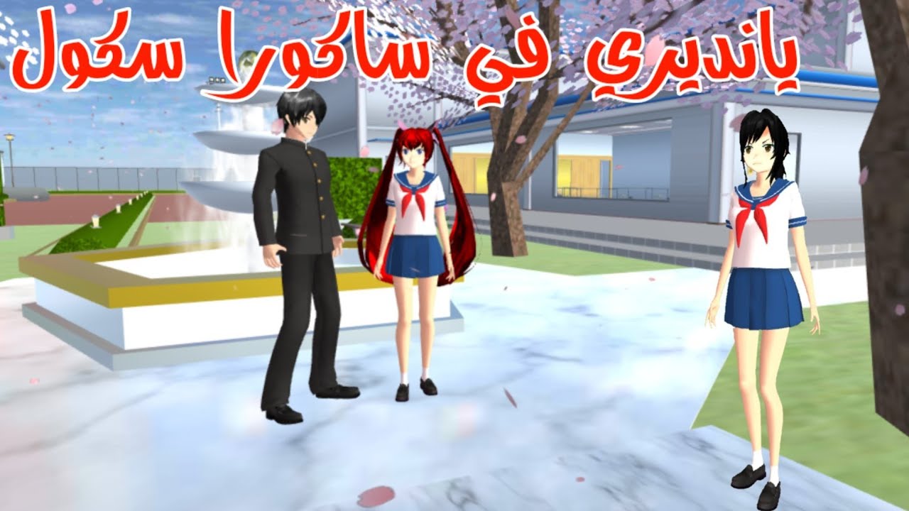 sakura-school-simulator-youtube