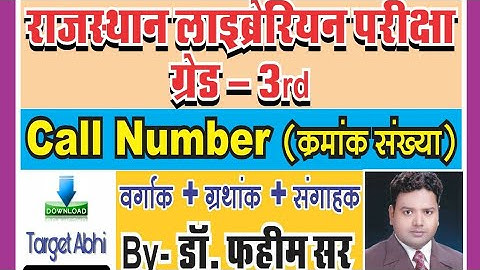 #LibraryScience !  ( Book Call Number