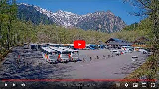 [4K] 上高地バスターミナルライブカメラ KAMIKOCHI BUS TERMINAL LIVE CAMERA