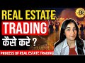 Real Estate Trading kese kare,??