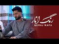 Meraj Wafa Range Anar معراج وفا رنگ انار Meraj Wafa Range Anar معراج وفا رنگ انار