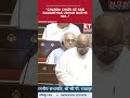 "Chanda Chori Ke Sab Samarthak..." LoP Rajya Sabha Mallikarjun Kharge Lashes Out At BJP #shorts