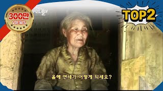 2011년 교양 베스트 클립 2 #순간포착세상에이런일이 #SBSBEST