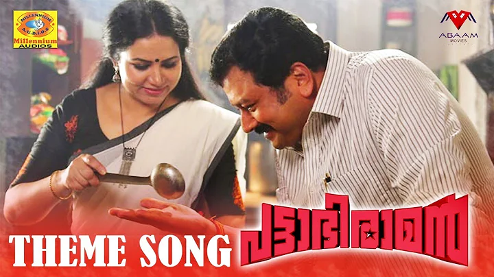 | Pattabhiraman Theme Song | Jayaram | Sheelu Abra...