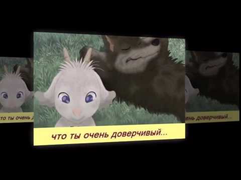 если девушка назвала тебя козлом то не стоит огорчаться... если девушка назвала тебя козлом то не стоит огорчаться...