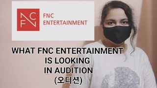 What FNC Entertainment is looking in auditions (오디션 ) | Kpop Audition | FNC Audition screenshot 5